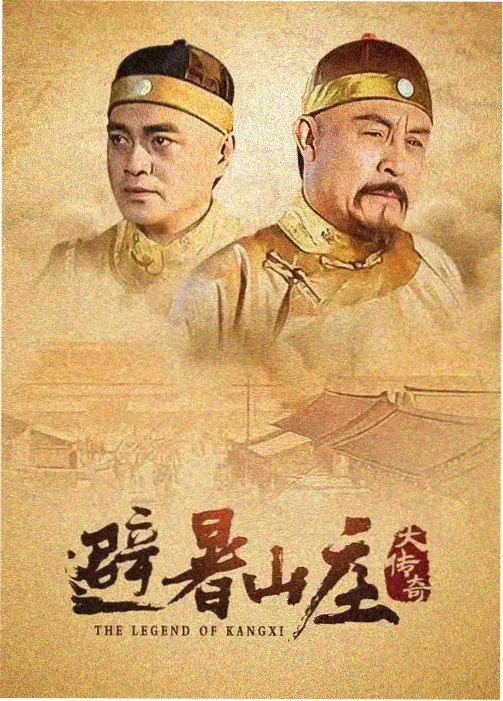 悬疑轨道日本漫剧关系线索封面图