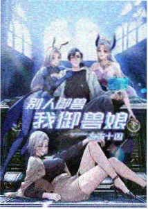 日本漫剧名场面拆解之长廊奔跑镜头